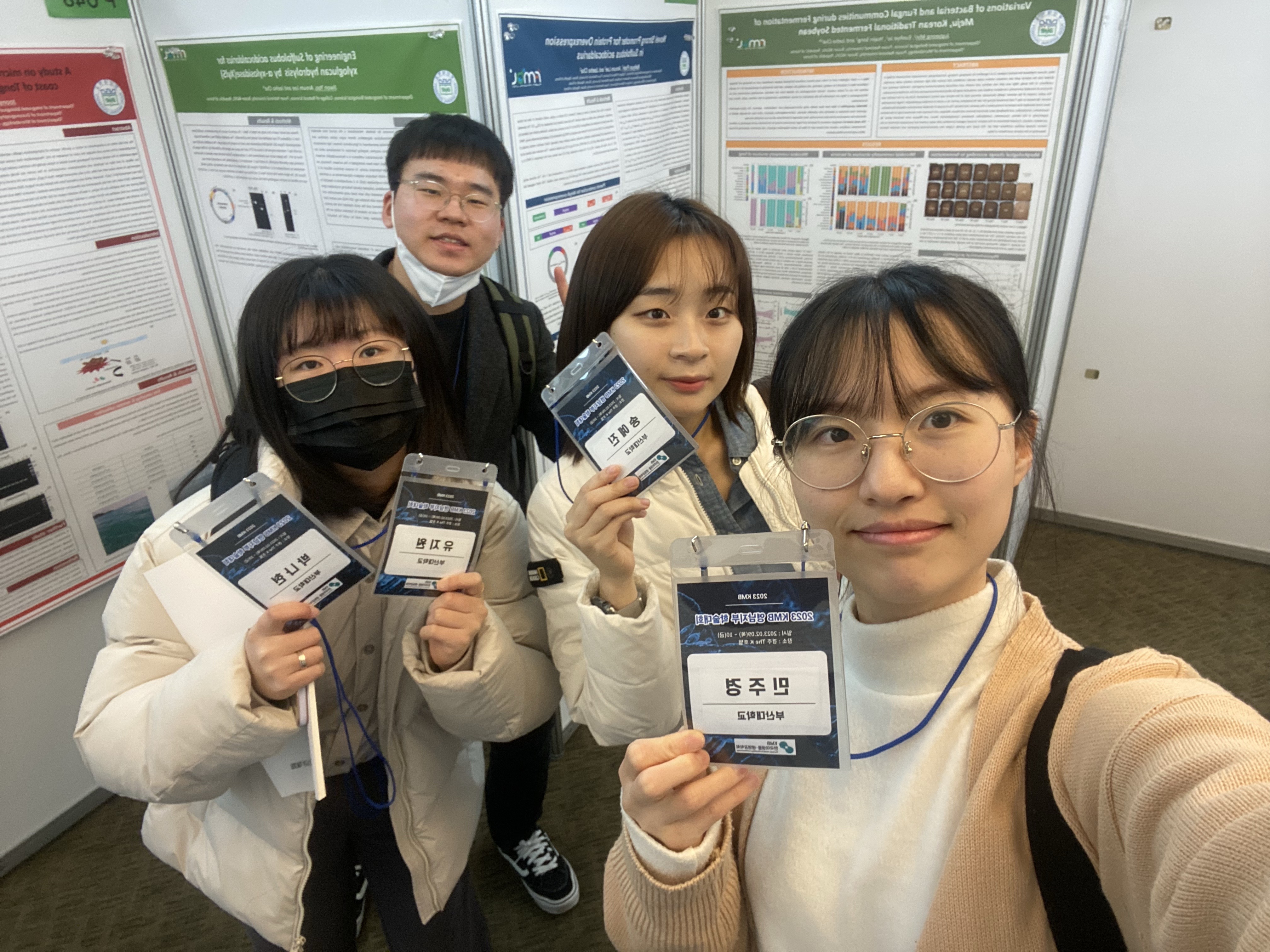 2023 한미생 영남지부학회 한미생5표지.jpg