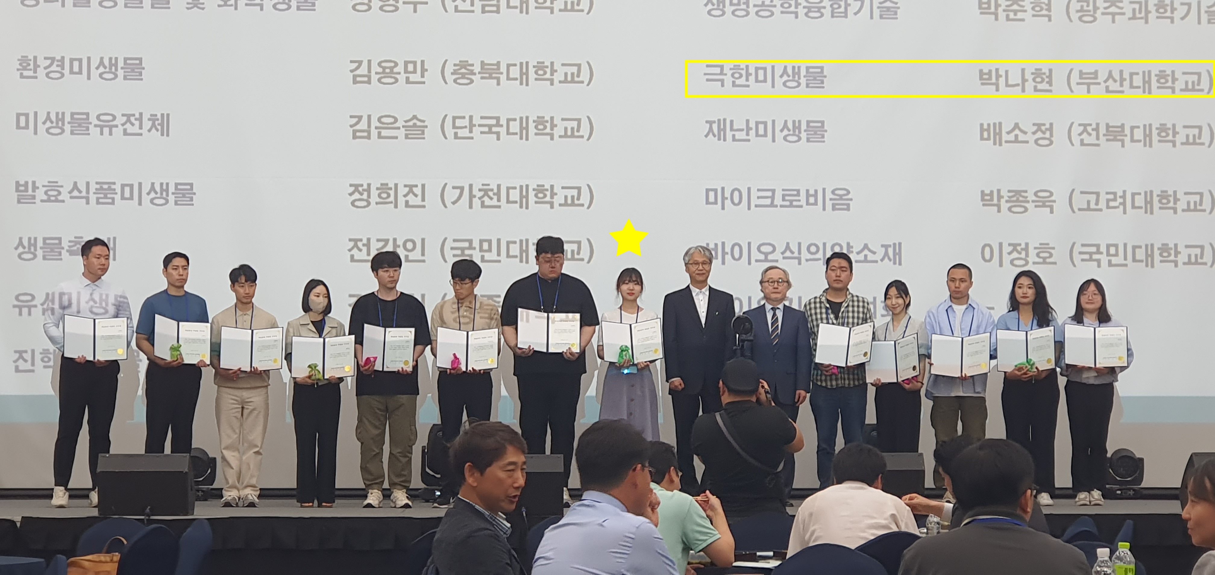 2023년 KMB 나현수상.jpg