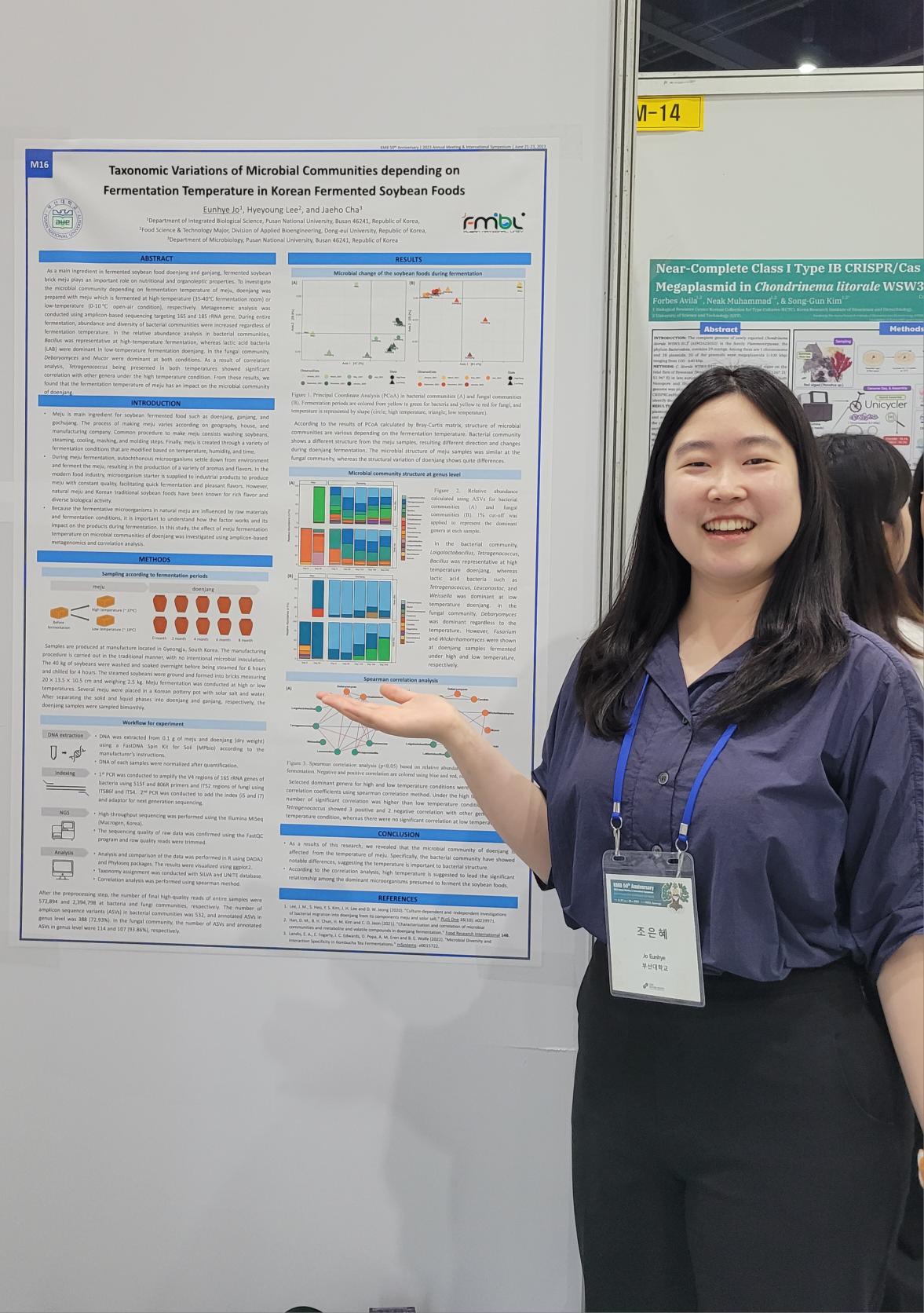 2023년 KMB 은혜.png