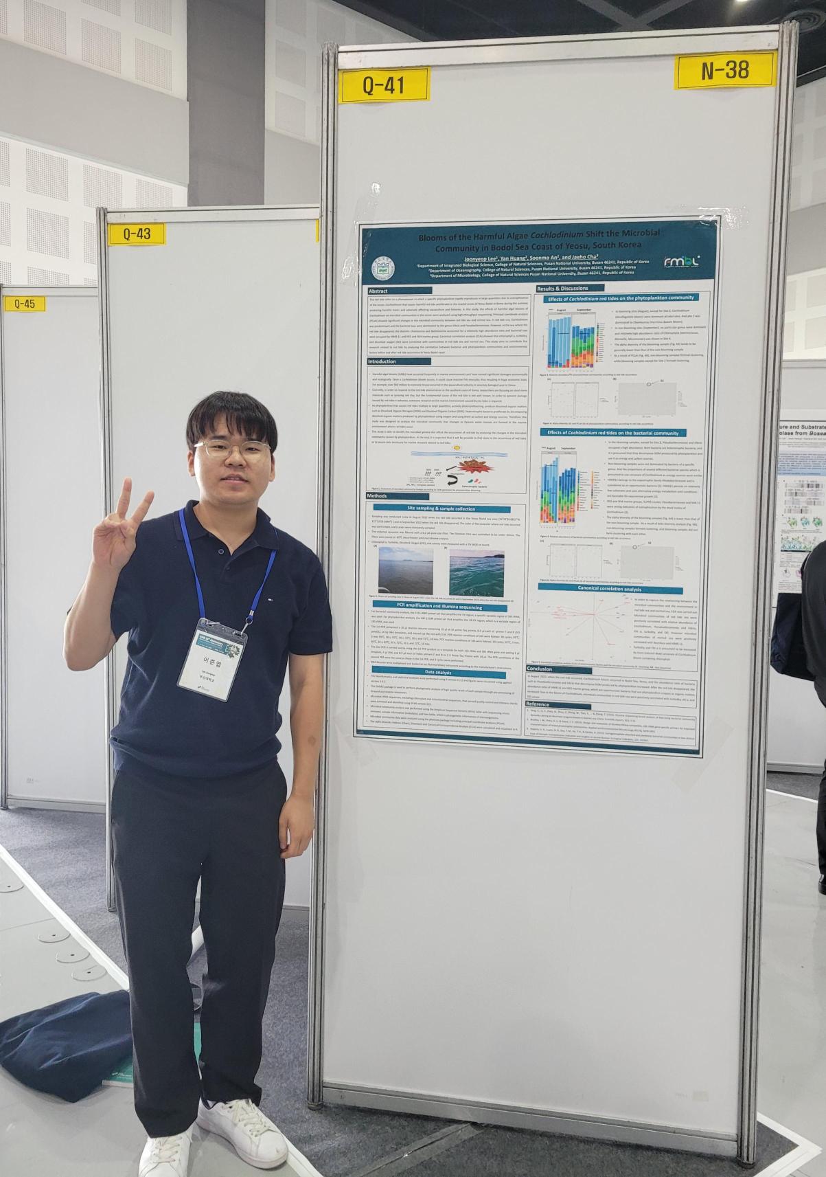 2023년 KMB 준엽.png