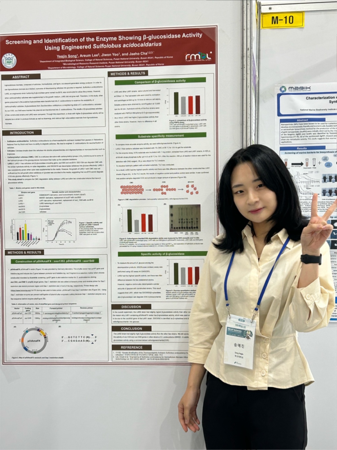 2023년 KMB 예진.png