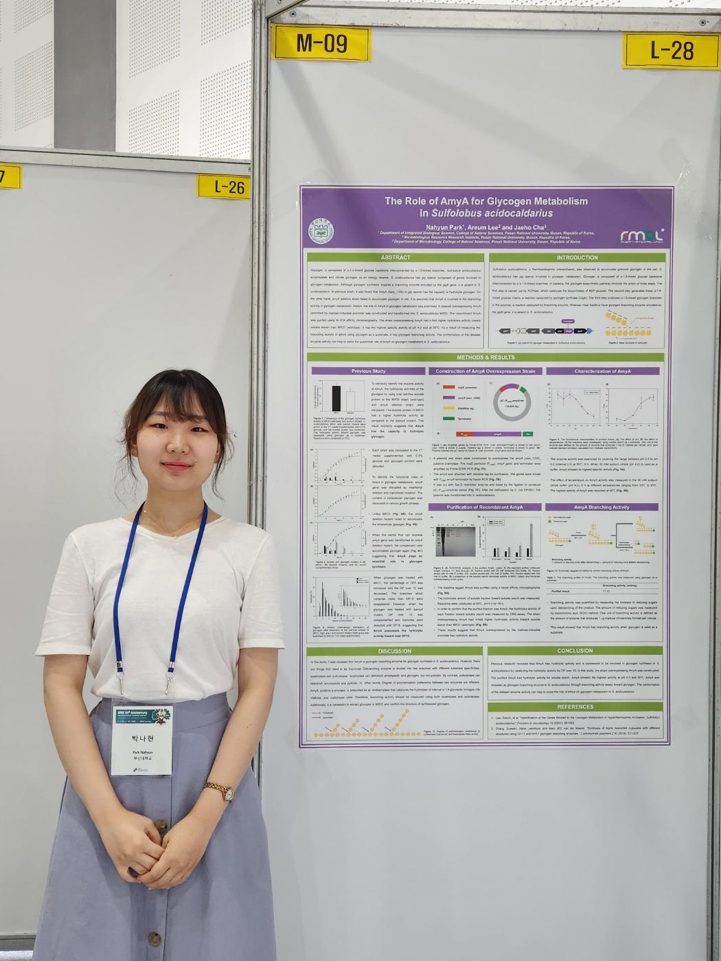 2023년 KMB 나현.png