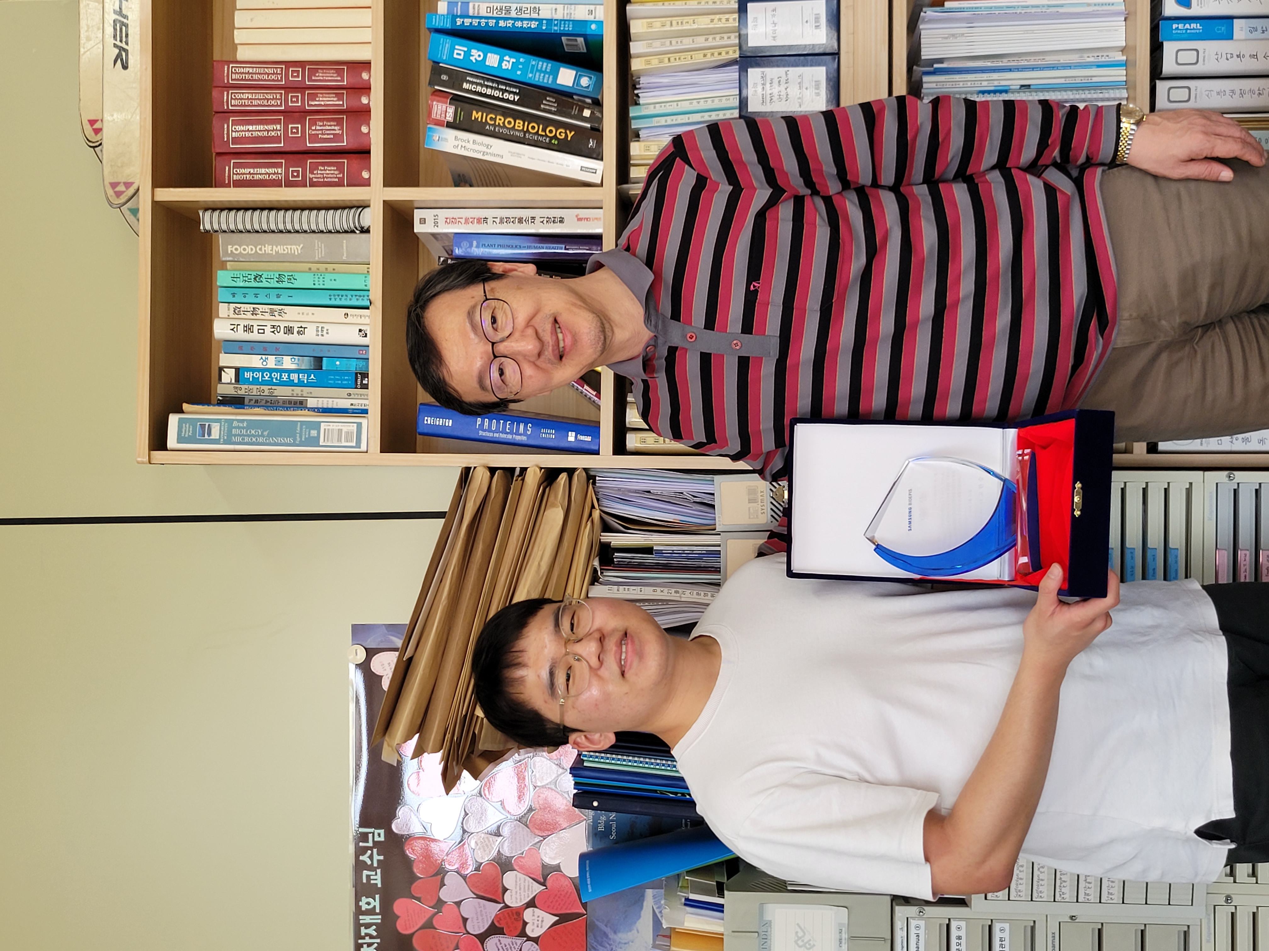 연구노트 경진대회 수상 시상식4.jpg