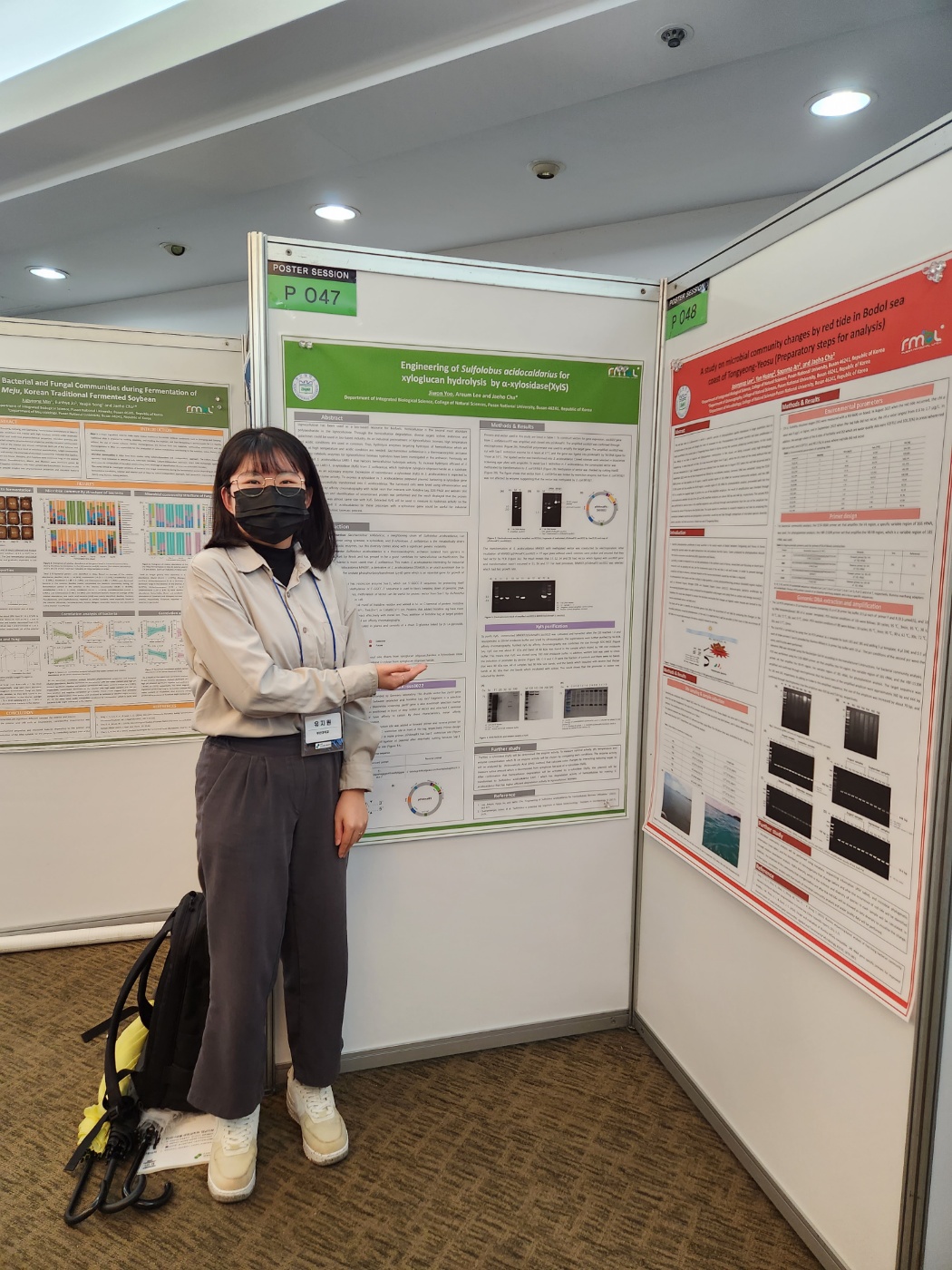 2023 한미생 영남지부학회 한미생2.jpg