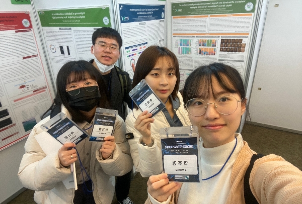 2023 한미생 영남지부학회 대표이미지