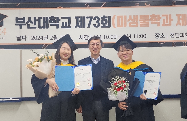 2024년 전기 학위수여식 대표이미지