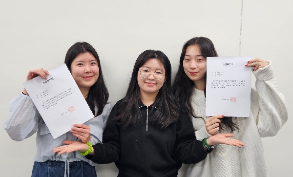 2023년 기초과학 학부연구생 프로그램 최우수상 대표이미지